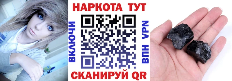 Купить Амфетамин  Alpha-PVP  Гашиш  Меф  Галлюциногенные грибы  Конопля  COCAIN  Калачинск