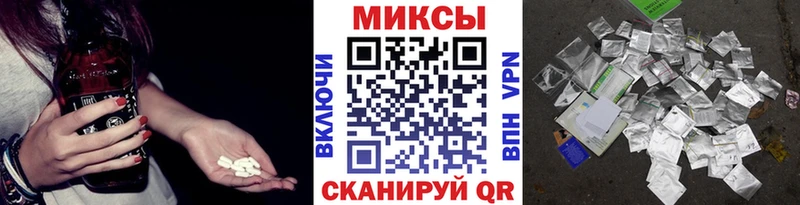 Бутират 1.4BDO  Купить где  Калачинск 