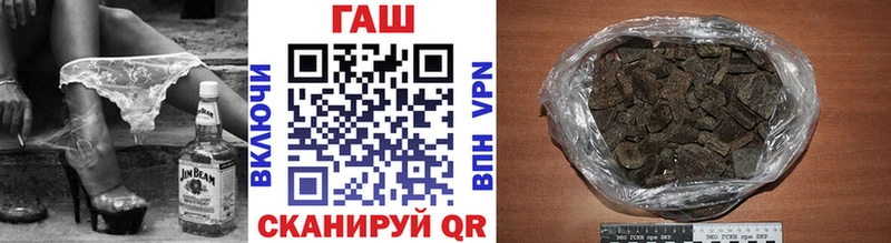 ГАШ убойный  Купить где  Калачинск 