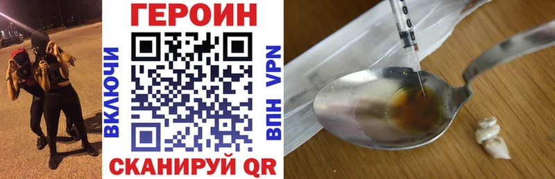 Купить закладки  Калачинск  Героин Афган 