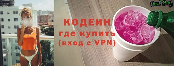 кристаллы Тавда