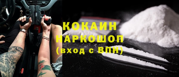 ECSTASY Гусиноозёрск