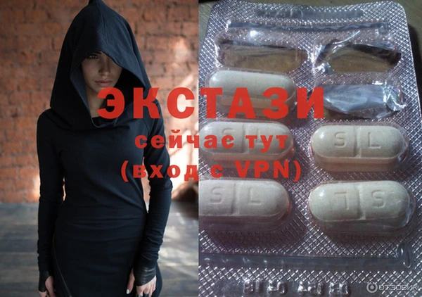 ECSTASY Гусиноозёрск