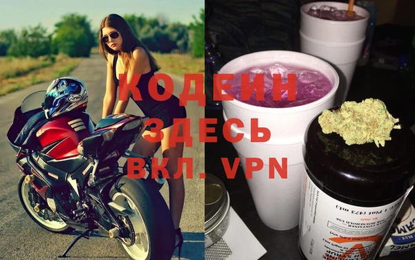 ECSTASY Гусиноозёрск