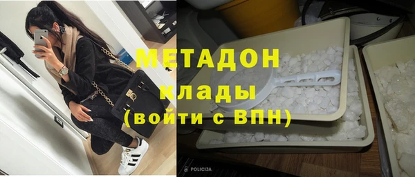 стафф Гусь-Хрустальный