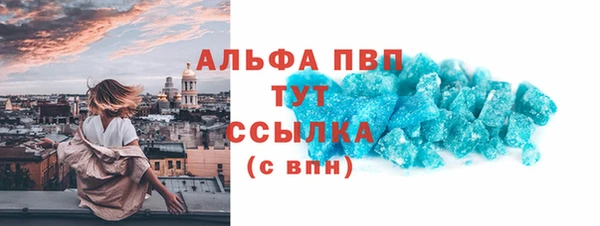 MDMA Гусев