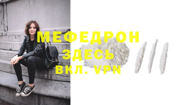 MDMA Гусев