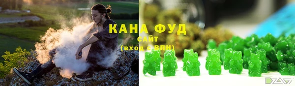 ECSTASY Гусиноозёрск