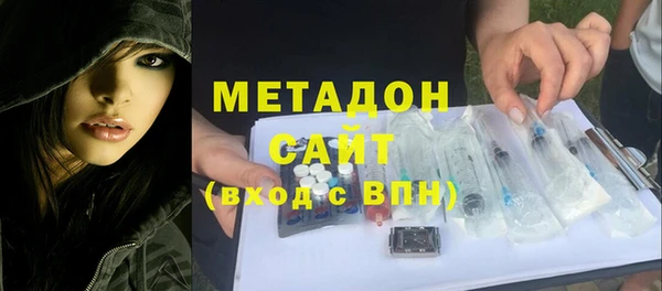 стафф Гусь-Хрустальный