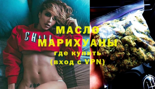 таблы Горнозаводск
