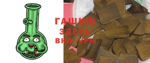 MDMA Гусев