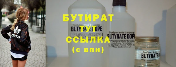 ECSTASY Гусиноозёрск