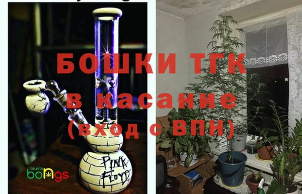 спайс Горняк