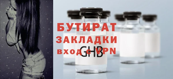 ECSTASY Гусиноозёрск