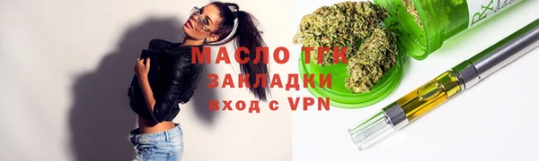 ECSTASY Гусиноозёрск