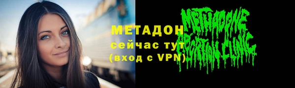 MDMA Гусев