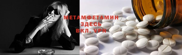 кристаллы Тавда