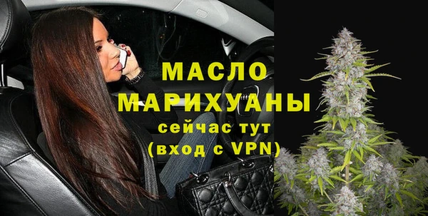 спайс Горняк