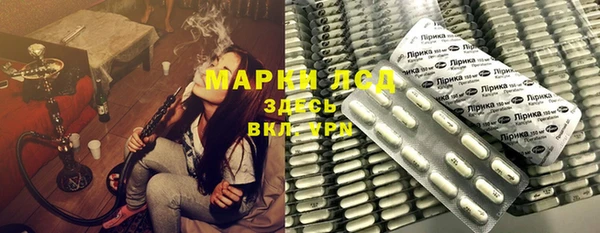 кристаллы Тавда