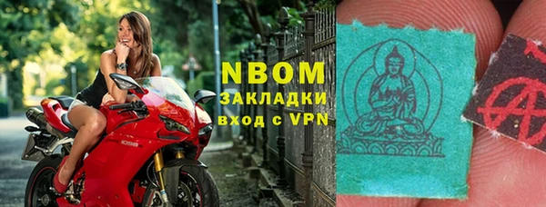 стафф Гусь-Хрустальный