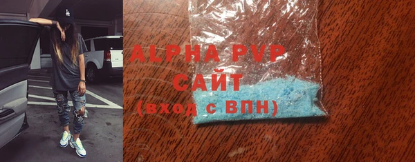 кристаллы Тавда