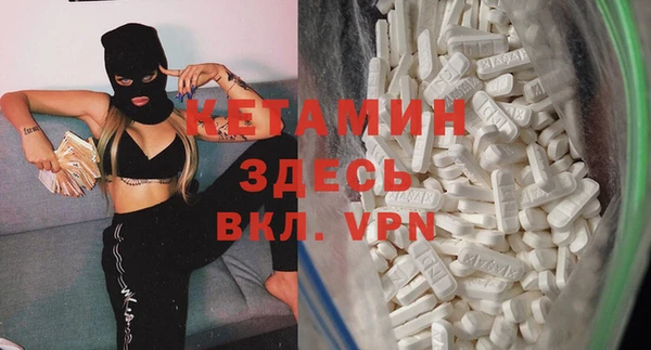 MDMA Гусев
