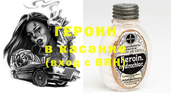 дурь Горно-Алтайск