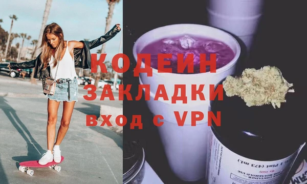 MDMA Гусев