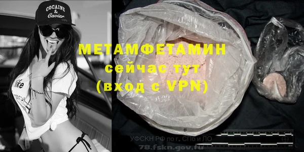 стафф Гусь-Хрустальный