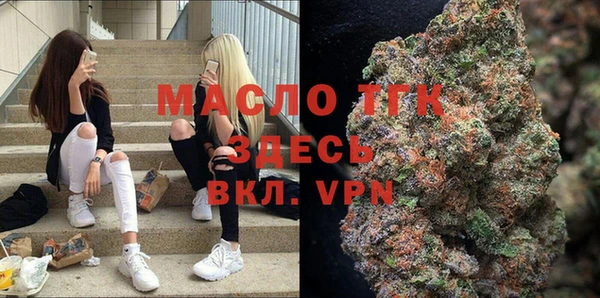 MDMA Гусев