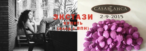 ECSTASY Гусиноозёрск