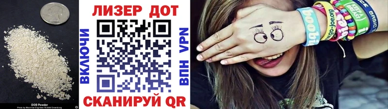 LSD-25 экстази ecstasy  Купить где  Калачинск 