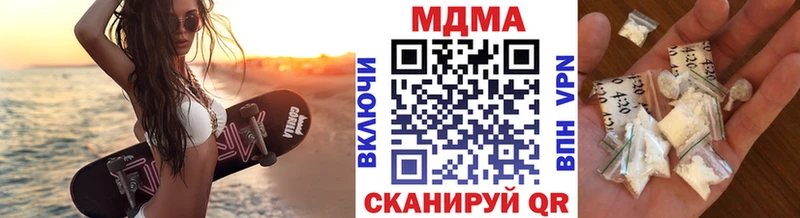 Купить  Калачинск  МДМА crystal 