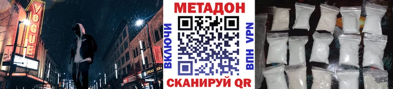 Купить  Калачинск  МЕТАДОН мёд 
