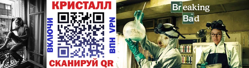 МЕТАМФЕТАМИН мет Калачинск