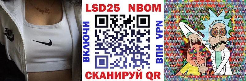 Купить  Калачинск  Марки 25I-NBOMe 1,5мг 
