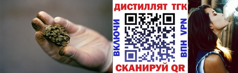 Купить где  Калачинск  Дистиллят ТГК THC oil 