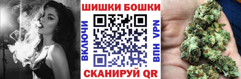 Бошки марихуана SATIVA & INDICA  Купить  Калачинск 